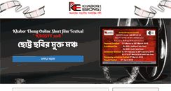 Desktop Screenshot of khaborebong.com
